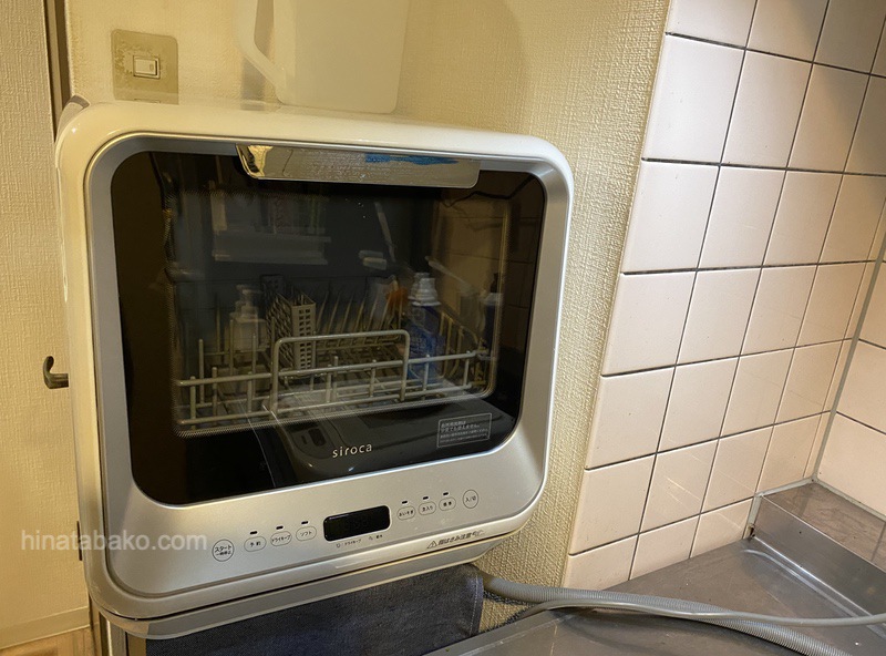 シロカ食洗機「SS-M151」長期レビュー！食器洗いが家事から消えて感動 